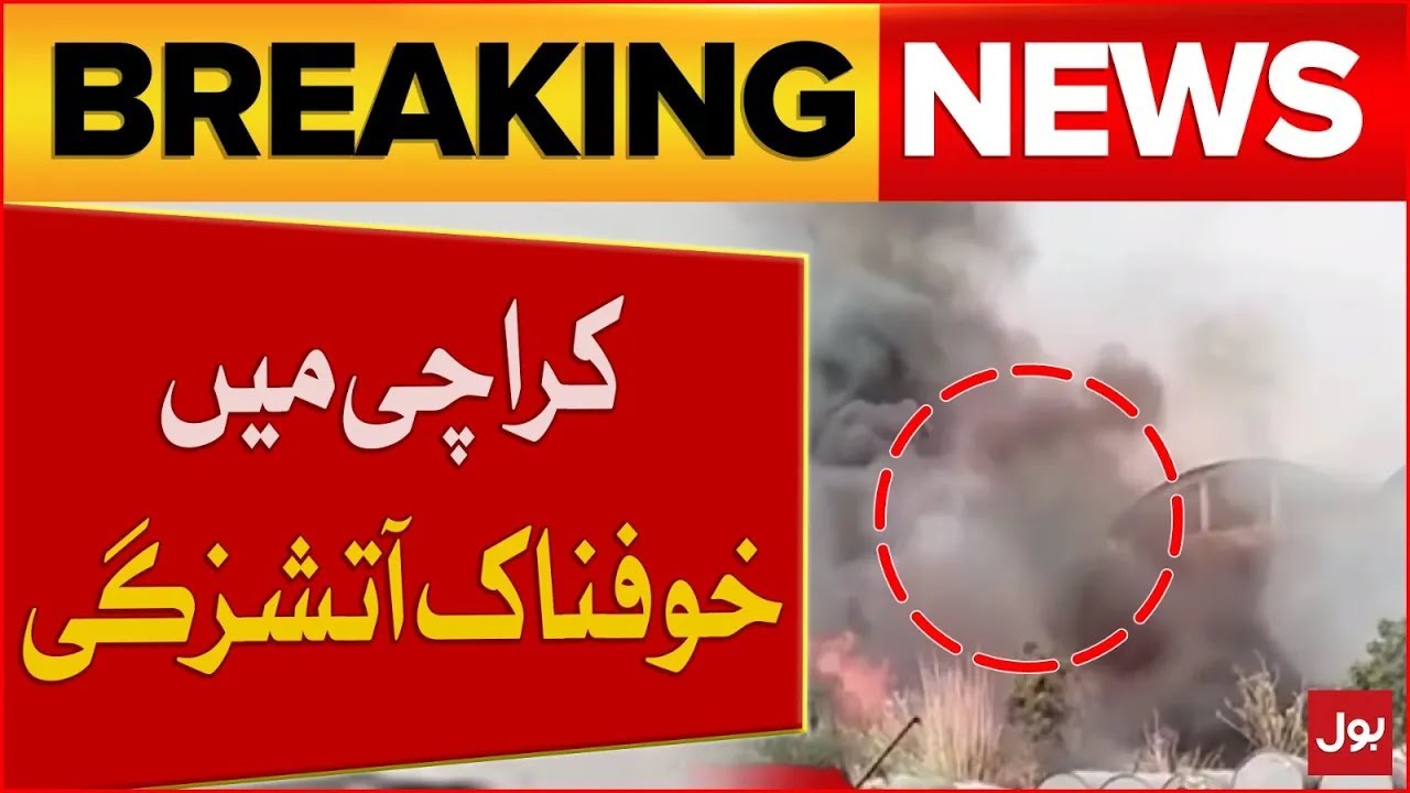 Massive Fire Breaks Out in Karachi | Massive Destruction | Breaking News