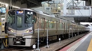 【発車】JR西日本225系100番台　快速　野洲行き　大阪駅発車！