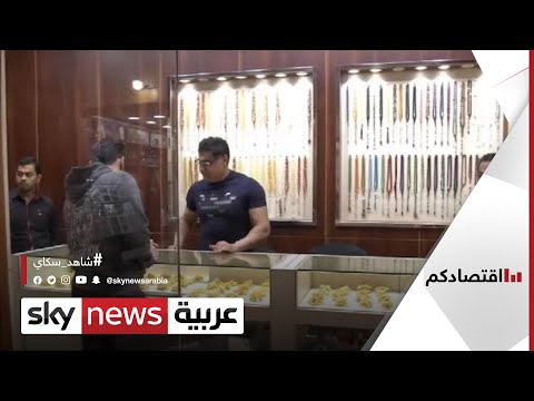 تجار الكهرمان في الكويت يسعون لتطوير وتنظيم هذه الصناعة اقتصادكم