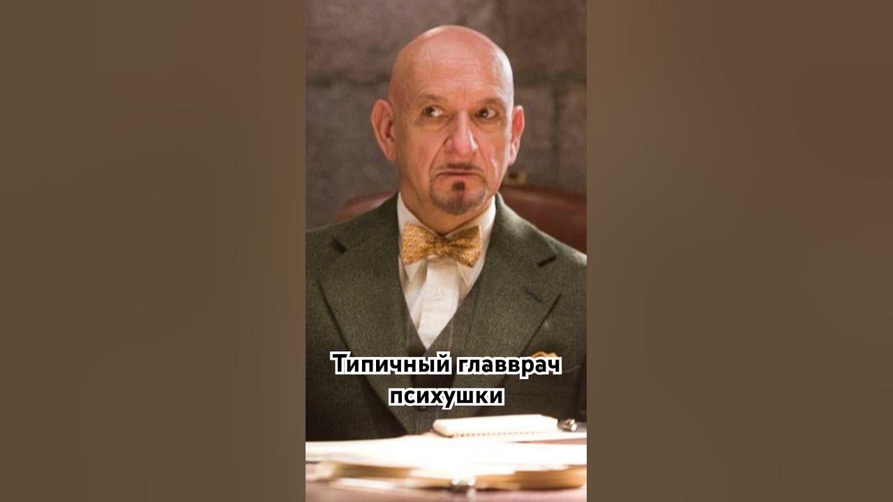 Скульптура атлант фарнезе. Античный главврач олимпа 7 букв сканворд. Гефест древняя греция. Античный главврач олимпа 7 букв сканворд. Медаль имени гааза.