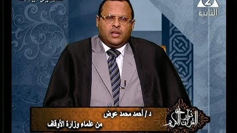 برنامج فى نور القرآن الكريم مع د أحمد محمد عوض والقارئ محمود الطوخى إذاعة 19 3 2019