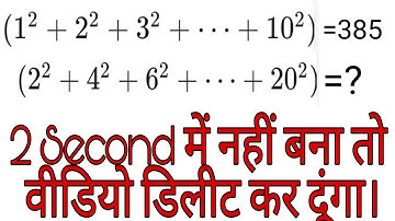Number system tricks, short tricks of number system, maths by Amit sir, SSC CGL, SSC imp. questions