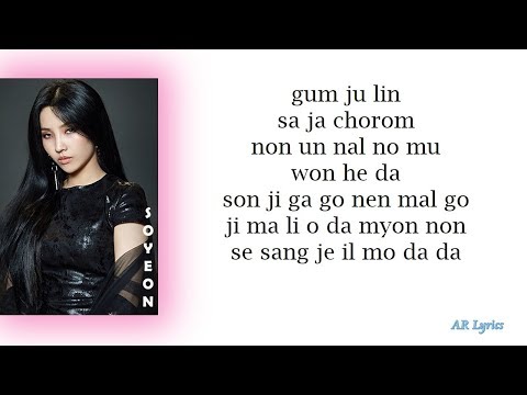 (G)I-DLE (여자아이들) - HANN ( Alone) (한 (一)) Easy Lyrics