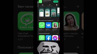 WhatsApp vs Viber screenshot 4