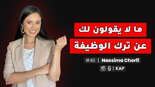 نسيمة الشرفي — ريادة الأعمال و المقاولة، الكذب في انستغرام، ربح المال، شركة Beauthé، الزواج، الإسلام