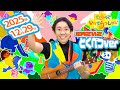 わらっていってらっしゃい#33