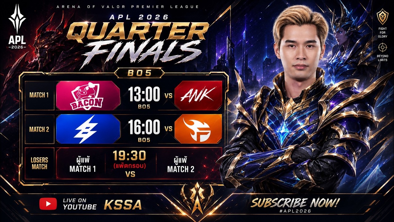 🔴[APL 2026] Watch Party Quarterfinals Day 1 - BRU vs ANK