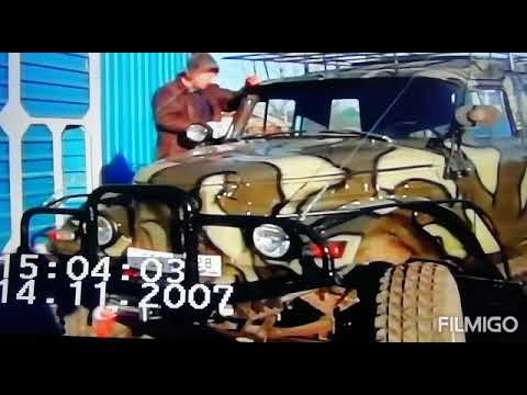 Что значит шайтан машина