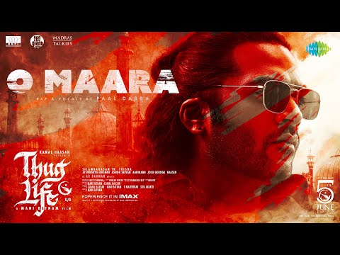 O Maara Lyrics