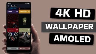 أفضل تطبيق مجاني لخلفيات 4K AMOLED لأجهزة أندرويد screenshot 1