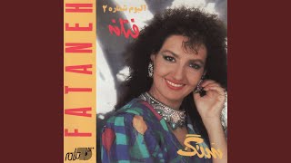 Morghe Shans - Fataneh