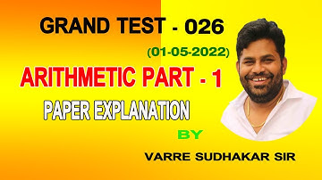 Unique Study Circle  26th Grand Test -Arithmetic Explanation Part-1