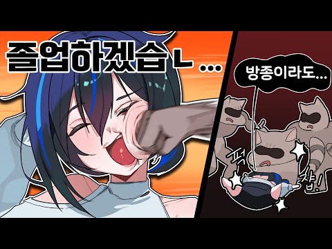 ”스트리머가 하면 안되는 말“ 인터뷰 해보았습니다.