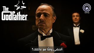 مشهد ايقوني من فيلم العراب || The Godfather