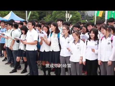 2018 - 物理演示/台中場- 大合唱/1 - 長億高中、台中一中、東海附中
