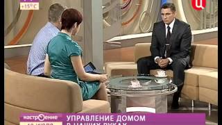 Управление домов в наших руках - ТВЦ Управление домов в наших руках - ТВЦ