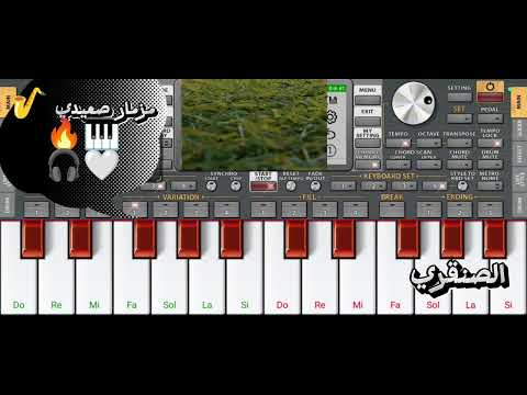 مزمار صعيدي عزف موبايل اورج 2024 عزف اورج زمارة