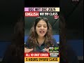UGC NET DEC 2025: ENGLISH PAPER ALL UNIT COVER #ugcnetexam #ugcnetexamanalysis