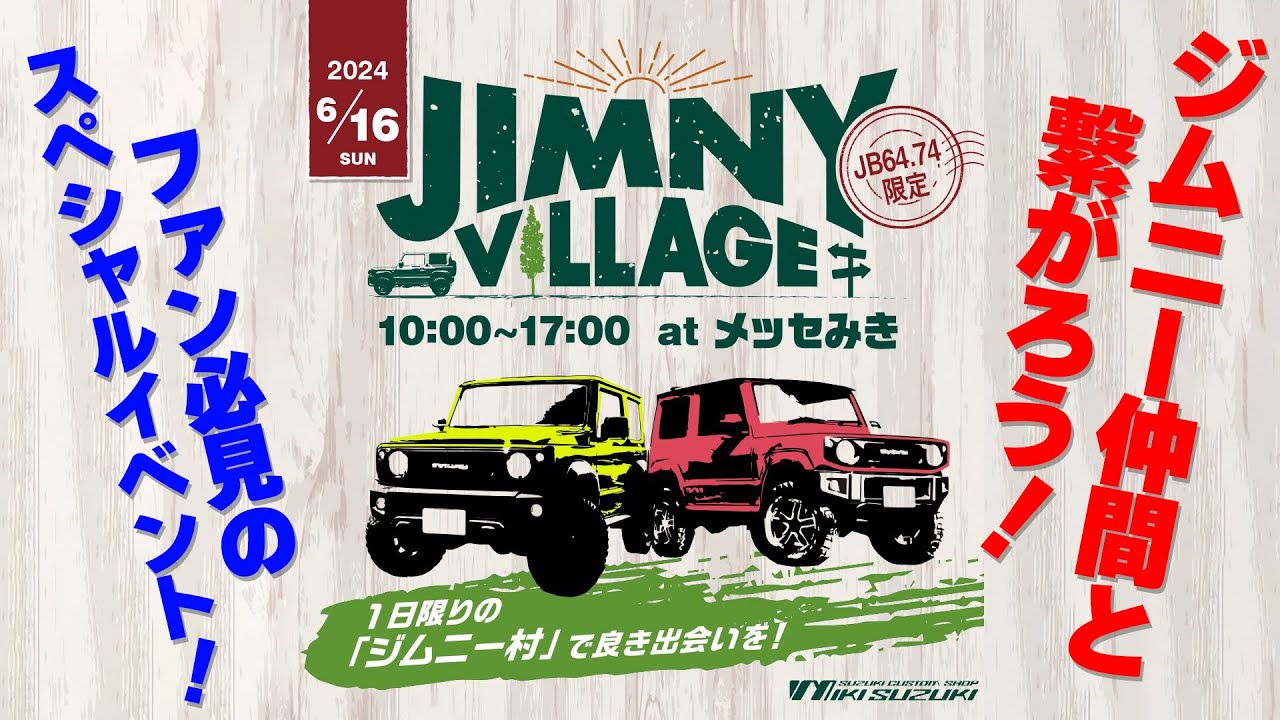 ジミー鈴木　Jimi Suzuki　Best Time　限定1000部 Amazon.co.jp: MR．JIMMYミスター・ジミー レッド