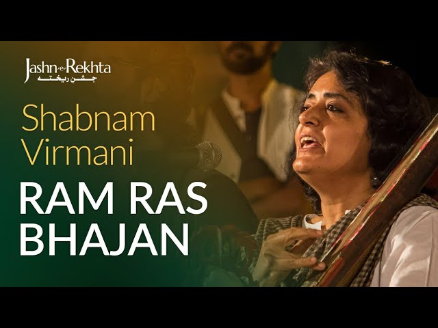 Ram Ras Bhajan | Kabir Bhajan | Shabnam Virmani | Jashn-e-Rekhta