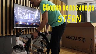 Сборка велосипеда stern energy 2.0 и mira 2.0 из коробки со СПОРТМАСТЕРА.