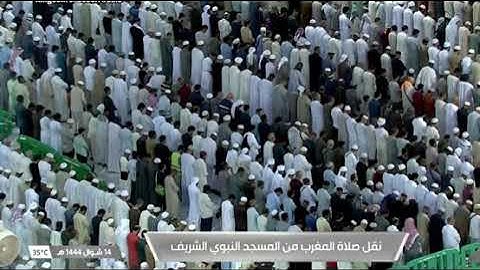 '  سورة الأحزاب ٤١ - ٤٨ ' الشيخ #خالد_المهنا  صلاة المغرب  ١٤-١٠-١٤٤٤ هـ
