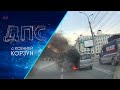 Программа &quot;ДПС: Дорога. Перекресток. Судьба&quot; | 12 мая 2023 | Телеканал ОТС