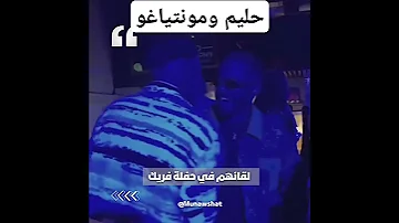 حليم تاج السر حليم تاج السر سودانيز تيك توك راب سعودي راب249 اكسبلور السودان 