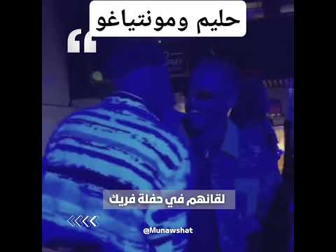 حليم تاج السر حليم تاج السر سودانيز تيك توك راب سعودي راب249 اكسبلور السودان