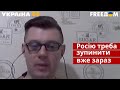 У Путіна після України є кілька цілей – хто під загрозою? / Росія, війна в Україні / Україна 24