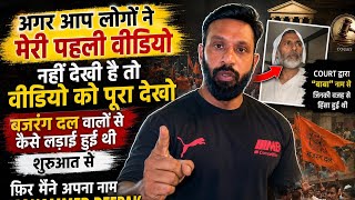 I Said My Name Was Mohammed Deepak The Big Controversy Surrounding Deepak Kumar Full Lo...