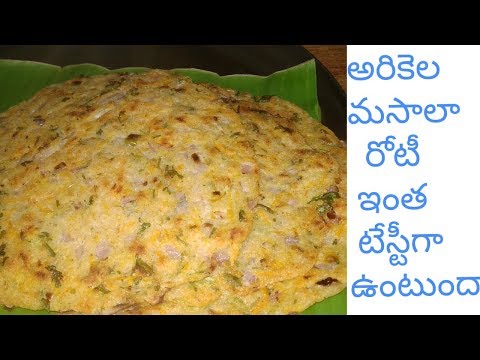 aikela-masala-roti-recipe---how-to-make-kodu-millet-masala-roti--gluten-free-recipes-healthy-recipes