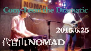 Cony-Leon the Dramatic Liveダイジェスト (2015/6/25 代官山NOMAD)