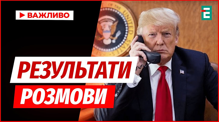 ❗️Путін РОЗЧАРУВАВ Трампа: ДЕТАЛІ телефонної розмови Трампа з Путіним