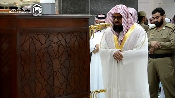 سورة السجدة والإنسان - الشيخ سعود الشريم من صلاة الفجر بالمسجد الحرام