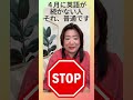4月はしんどいなあ〜
