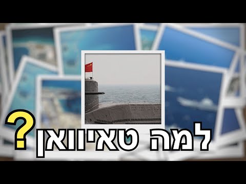 וִידֵאוֹ: למה המירוץ לחלל היה כל כך חשוב?