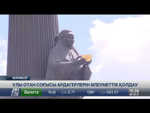 Бейне: 21 мамырда Ресей әскери аудармашы күнін атап өтеді