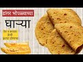 डांगर भोपळा रेसिपी|pumpkin recipe #स्वयंपाकघरातीलक्रिएटिविटी#pumpkin#youtubevideos#recipe#gudipadwa