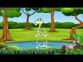 Nama Hewan Dalam Bahasa Arab