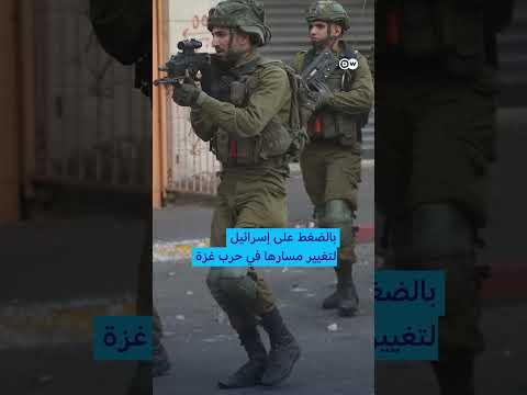 مشاهير ألمان يطالبون بوقف إطلاق النار في غزة وحماية المدنيين