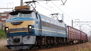 2013.5.10 2089レ 【運用復帰!】EF66-27号機+コキ