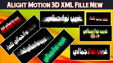 New Alight Motion 3D Xml Fille.Sindhi Urdo English Fille.Xml By GNJ