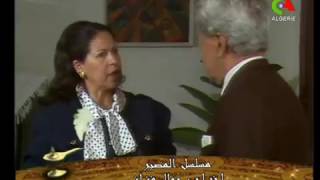 مسلسل الجزائري ...المصير ...للمخرج..الراحل جمال فزاز.... 1989