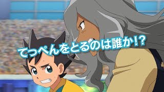 イナズマイレブンの試合のルールと実際のサッカーのルールの違いについて イナズマイレブンのマニア必見 グッズ一覧まとめ Ctlチャンネル