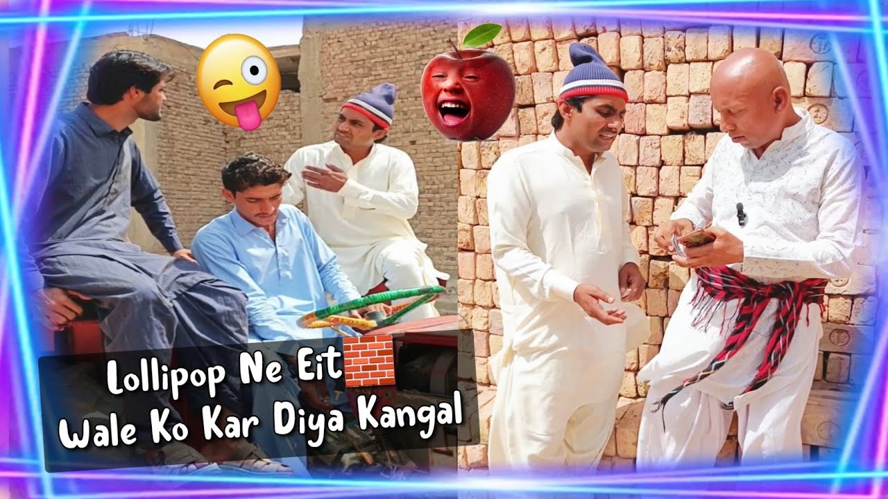 Lollipop Ne Eit🧱 Wale Ko Kar Diya Kangal { Just Fun } Lollipop Liaqat Rajri | Mogoo✈️ jahaz✈️
