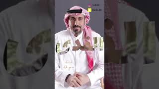 القذى (احمد الشقيري)