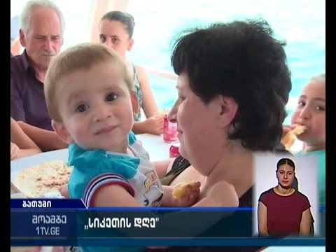 „სიკეთის დღე“ -  საქველმოქმედო აქცია აჭარაში