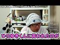 【鬱先生×ひろゆき】ひげおやじが語る『今夜、銀座のバーで』共演の舞台裏と鬱先生のトークの凄さ