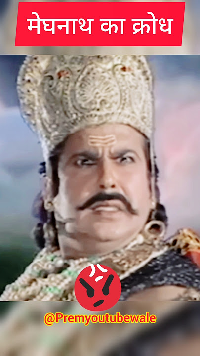 teeran se kate teeran ko #meghnath #lakshman #yudh #ramayan #ram #ramanandsagar #shotrs #share #1m